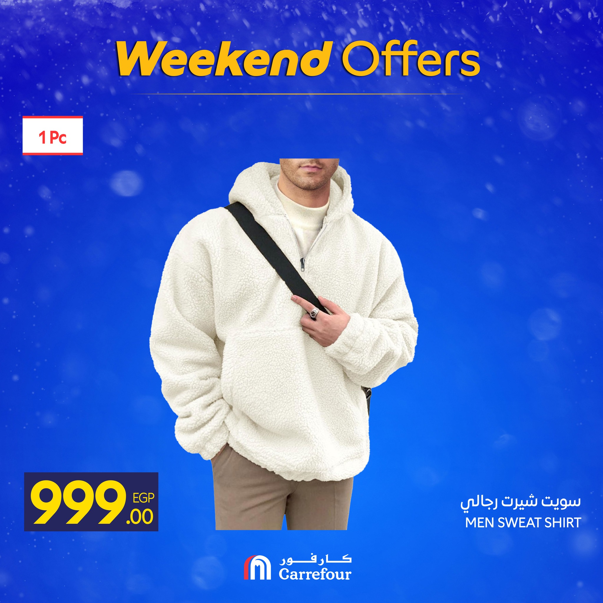 carrefour offers from 11dec to 14dec 2025 عروض كارفور من 11 ديسمبر حتى 14 ديسمبر 2025 صفحة رقم 4